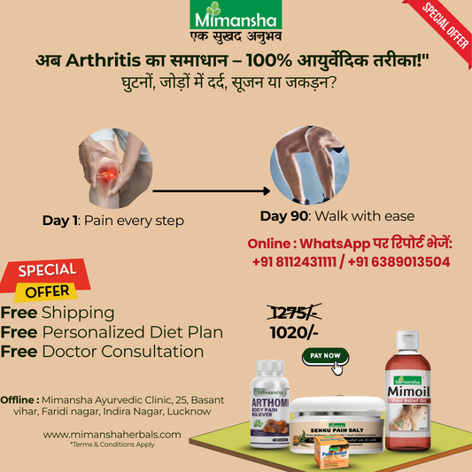 Mimansha Ayurvedic Arthritis Relief Kit – Complete 90-Day Treatment for Joint Pain, Knee Pain & Swelling