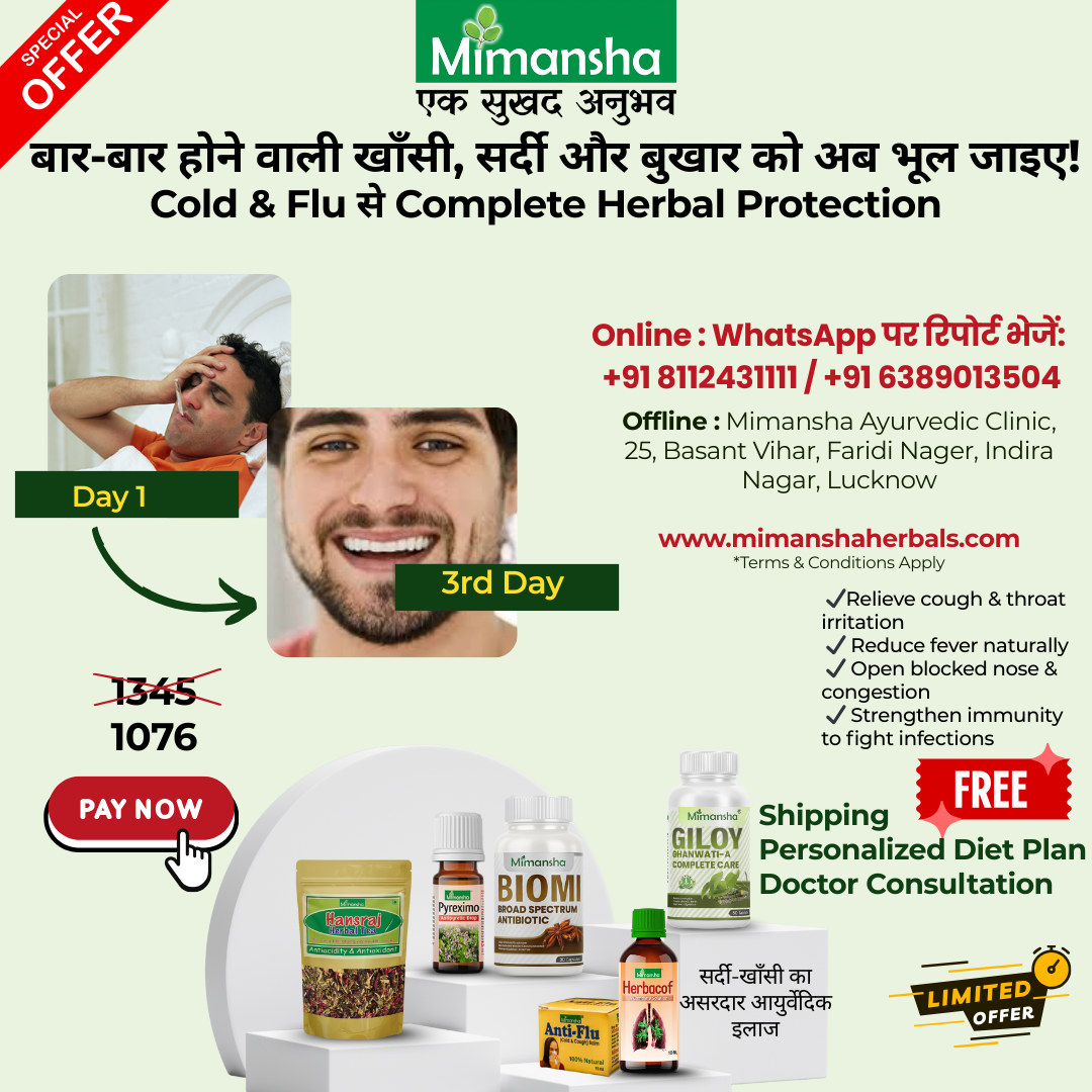Mimansha Ayurvedic Cold & Flu Complete Care Kit | Herbal Relief for Cough, Fever & Congestion