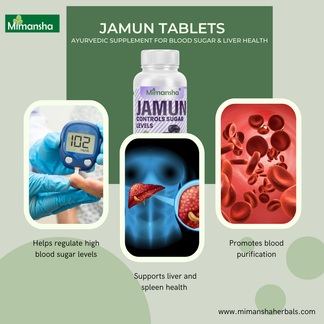 Jamun Tablet
