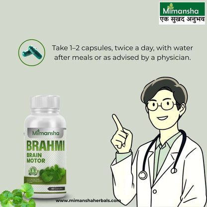 Brahmi (Brain Motor)